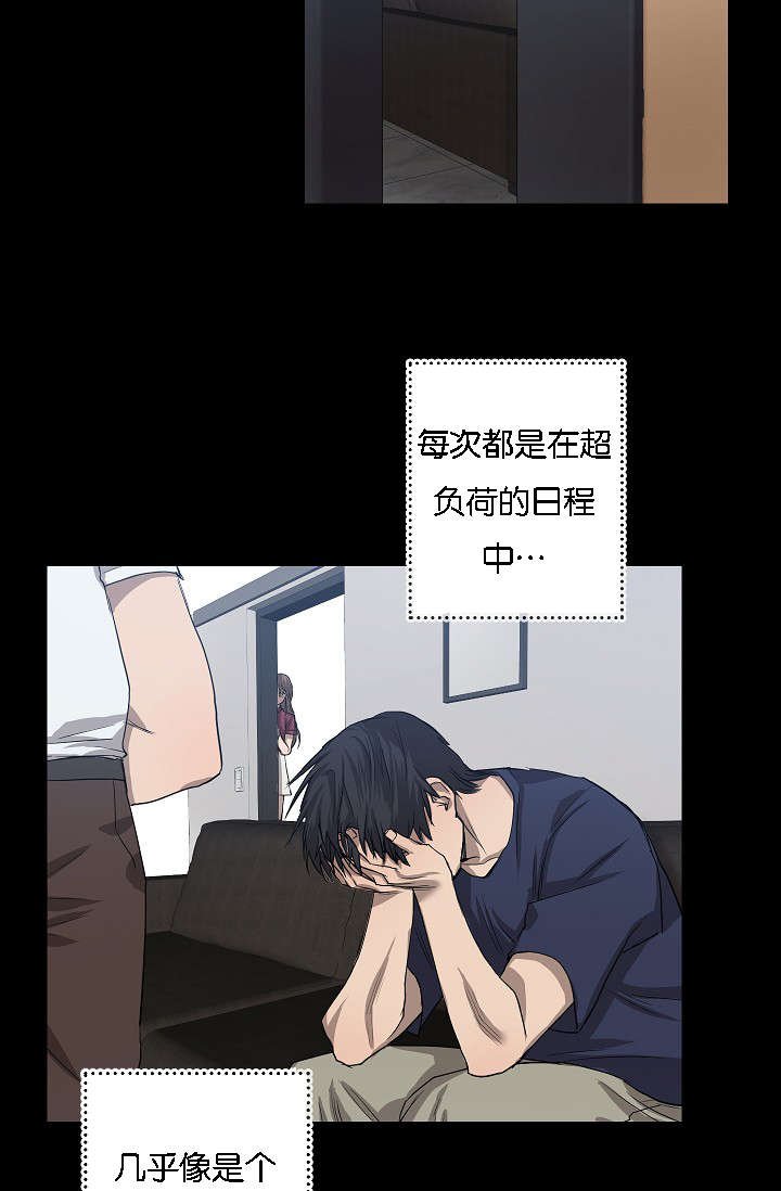 第42章：充分信任