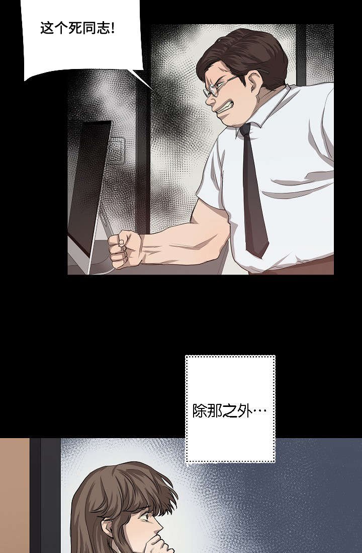 第42章：充分信任