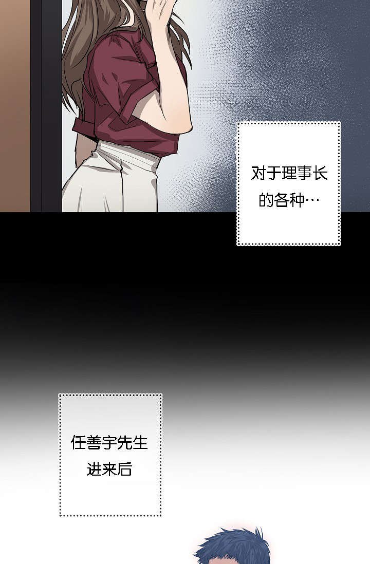 第42章：充分信任