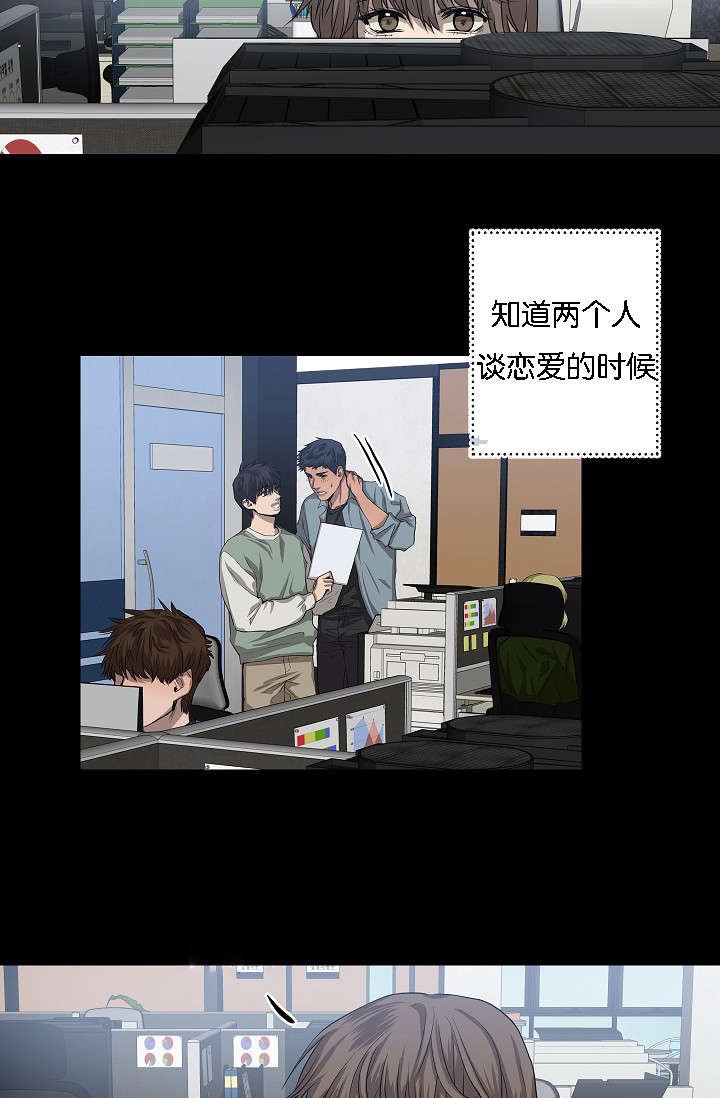 第42章：充分信任