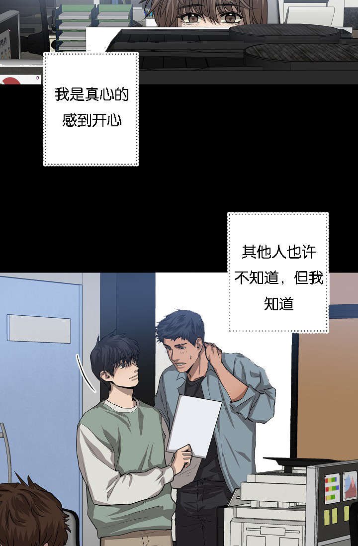 第42章：充分信任