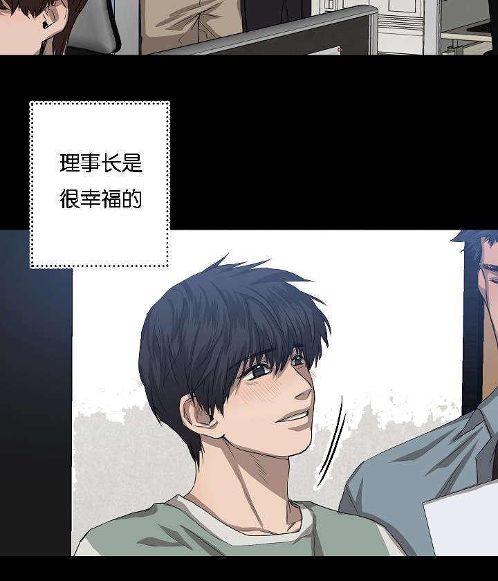 第42章：充分信任