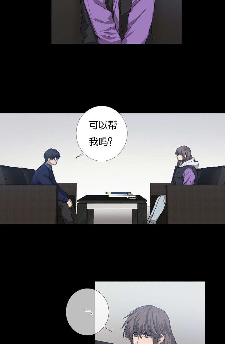 第42章：充分信任