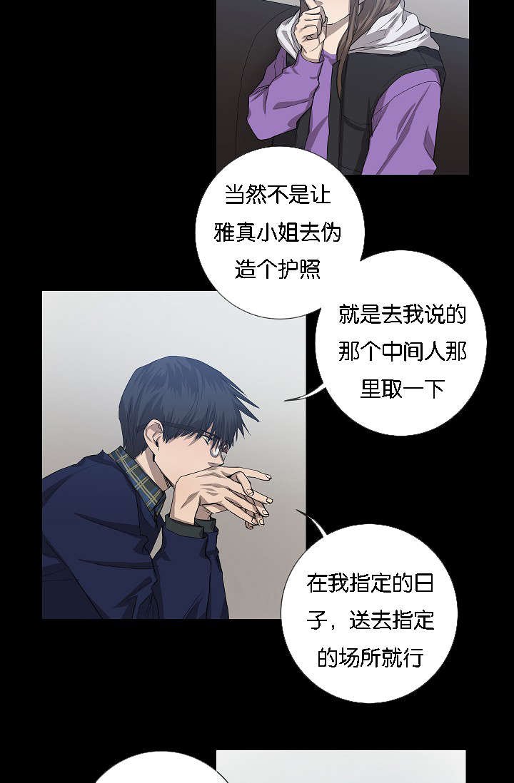 第42章：充分信任