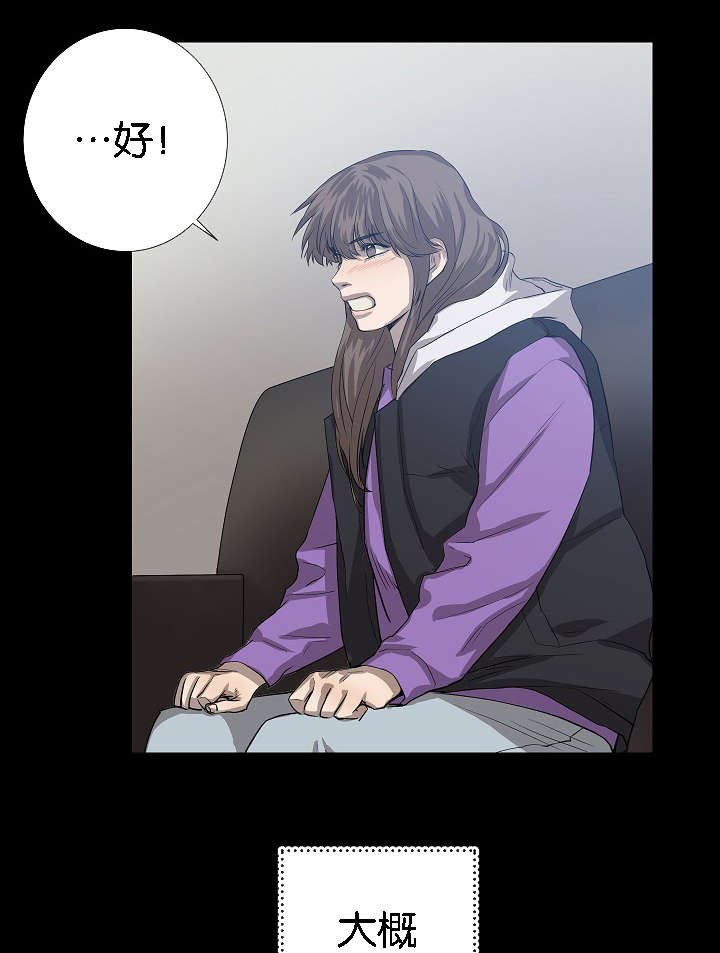 第42章：充分信任