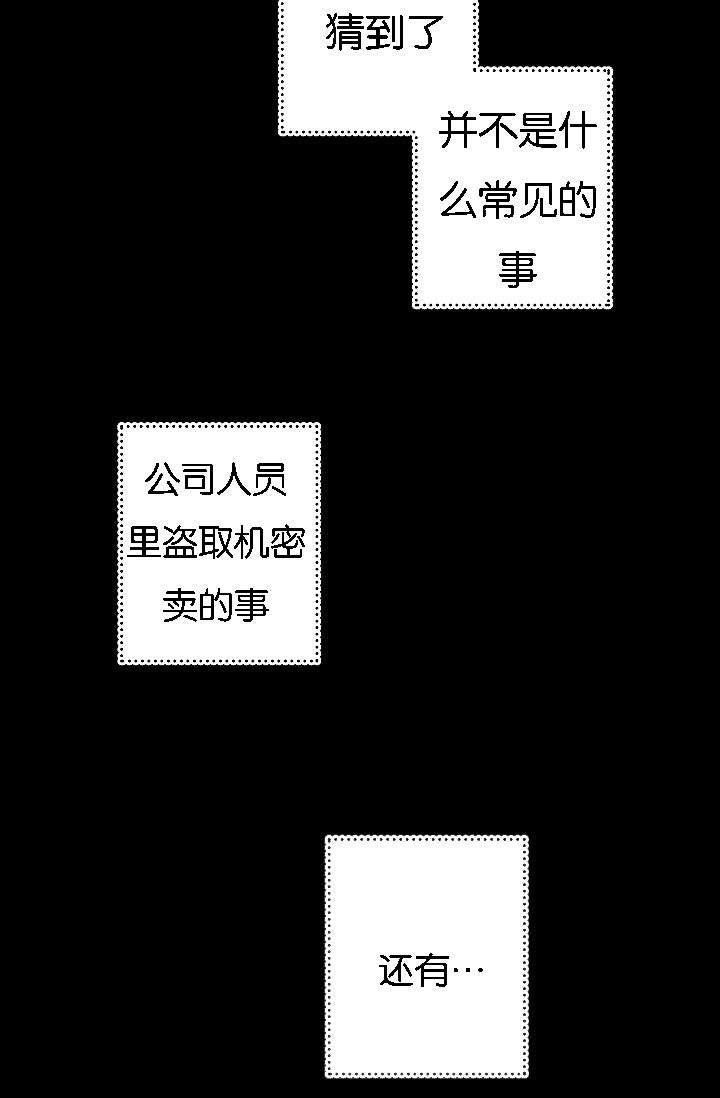 第42章：充分信任