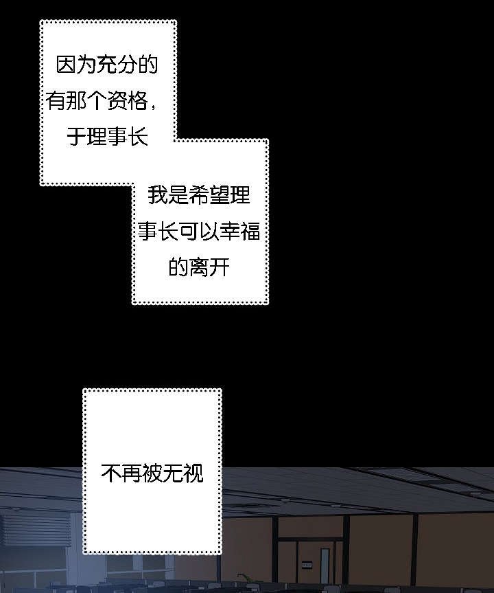 第42章：充分信任