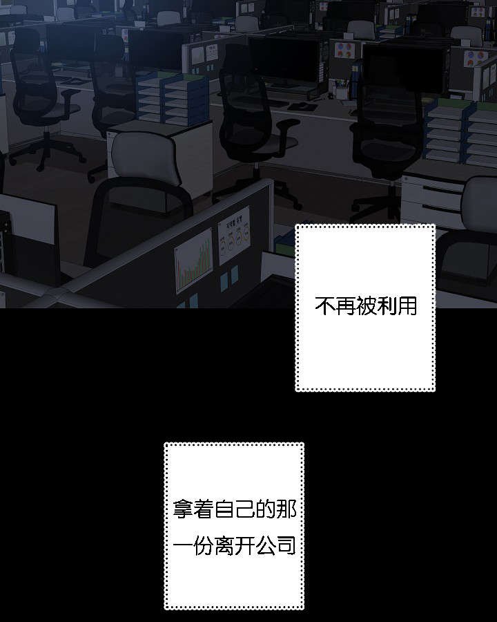 第42章：充分信任