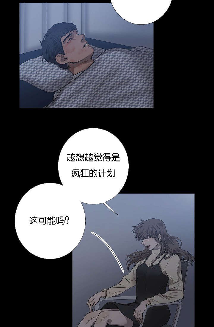 第43章：满世界的找你（完）