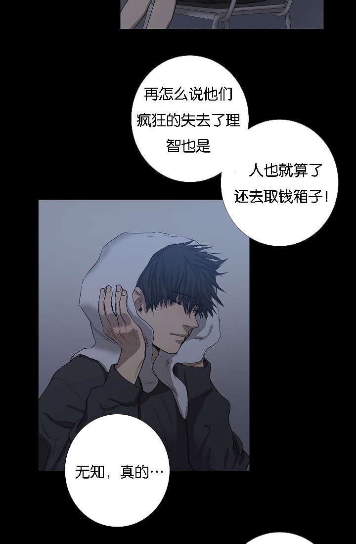 第43章：满世界的找你（完）