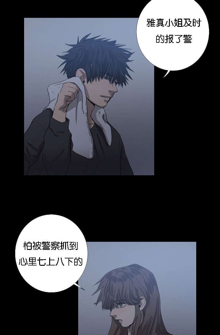 第43章：满世界的找你（完）