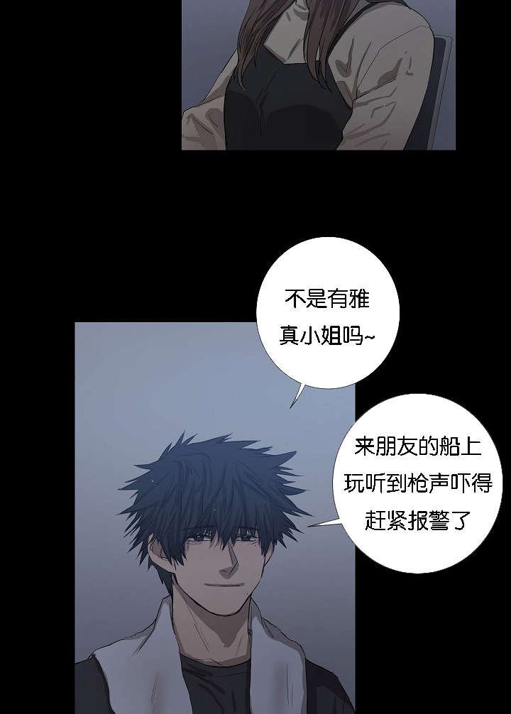 第43章：满世界的找你（完）
