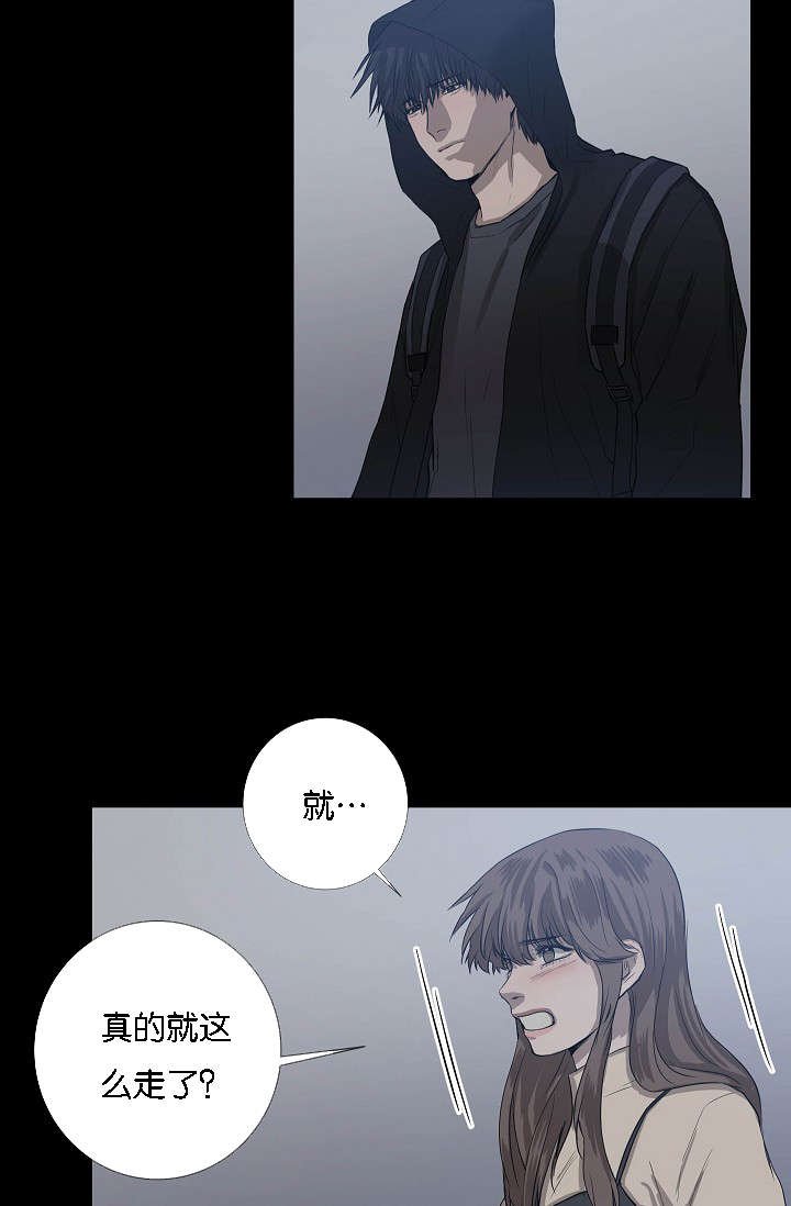第43章：满世界的找你（完）
