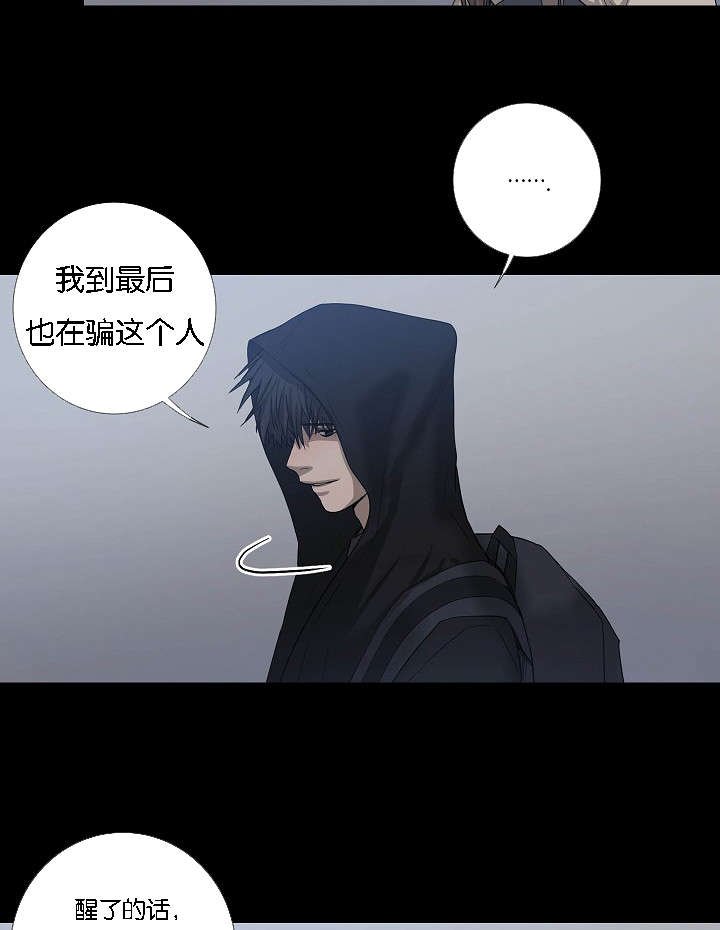 第43章：满世界的找你（完）