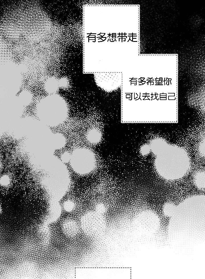 第43章：满世界的找你（完）