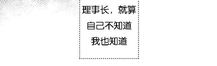 第43章：满世界的找你（完）