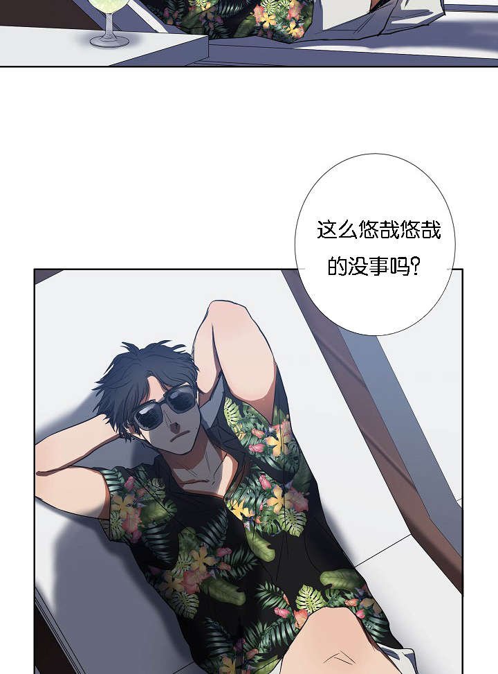 第43章：满世界的找你（完）