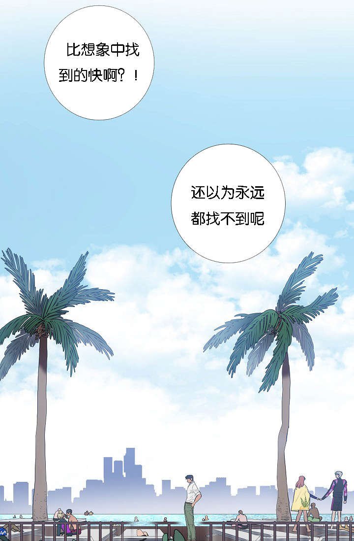 第43章：满世界的找你（完）