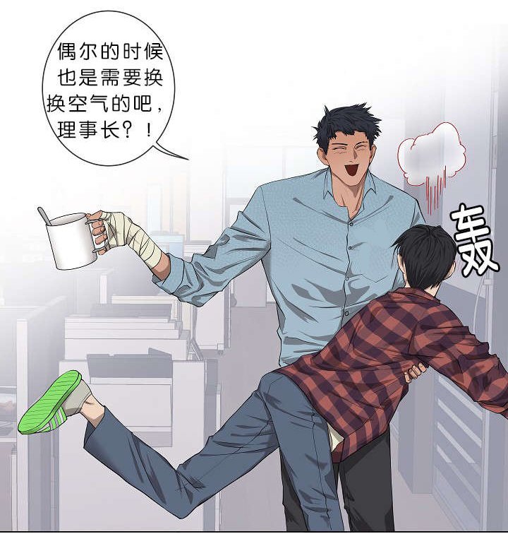 第5章：攻势很猛