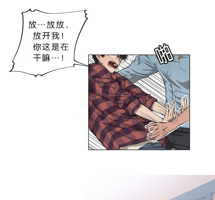 第5章：攻势很猛