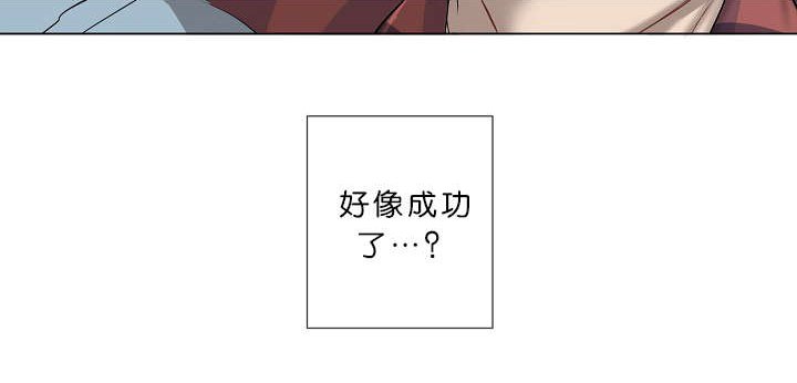 第5章：攻势很猛