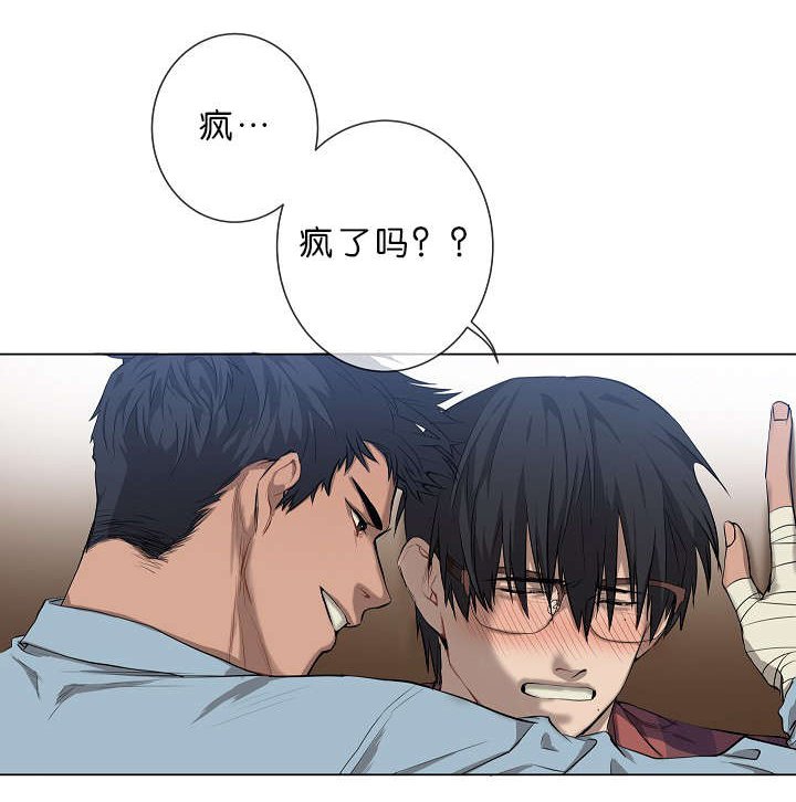 第5章：攻势很猛