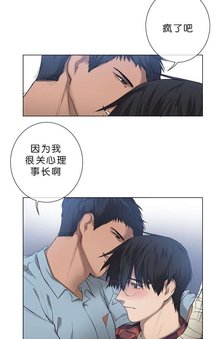 第5章：攻势很猛