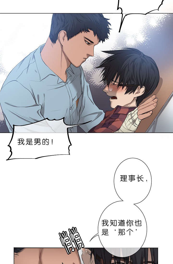 第5章：攻势很猛