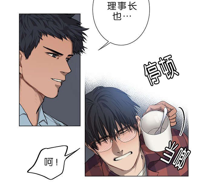 第5章：攻势很猛