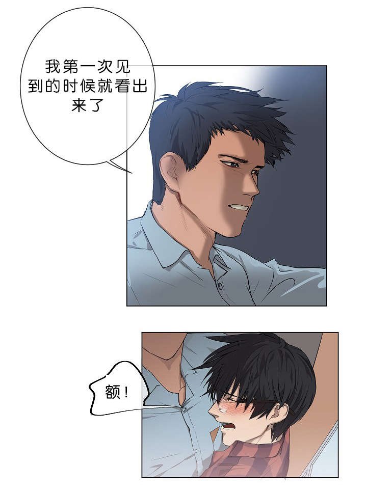 第5章：攻势很猛
