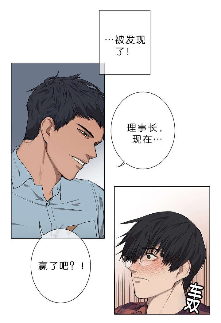 第5章：攻势很猛