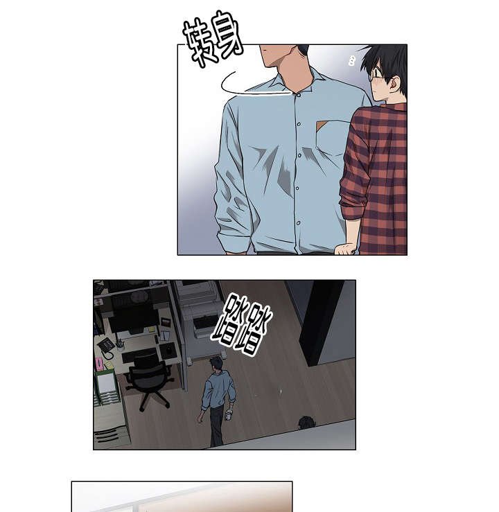 第5章：攻势很猛