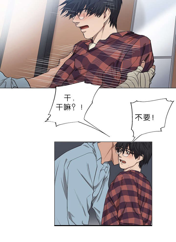 第5章：攻势很猛
