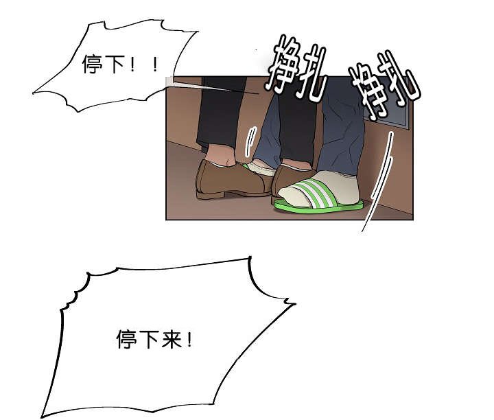 第5章：攻势很猛