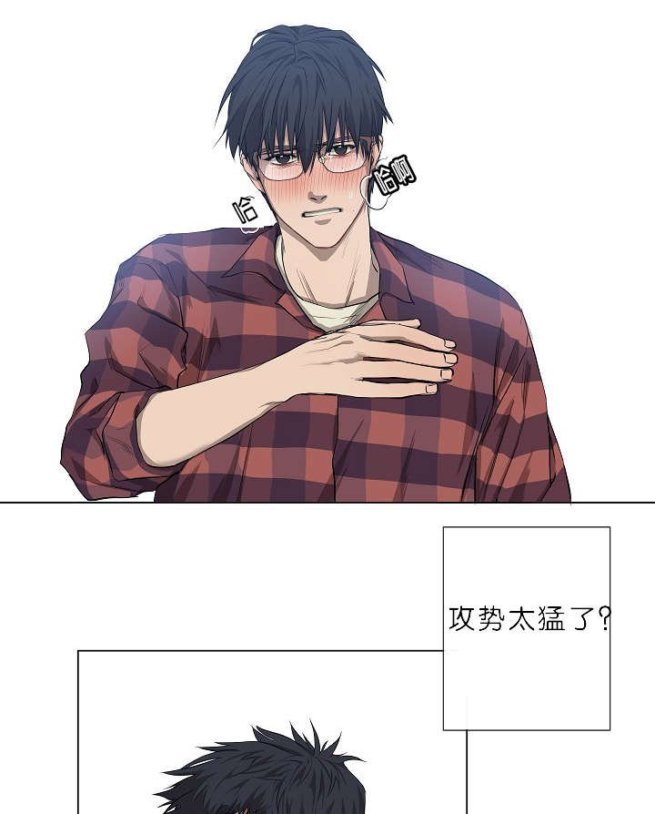 第5章：攻势很猛