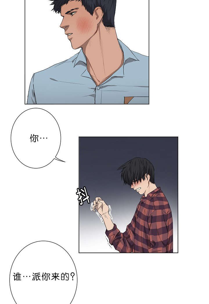 第5章：攻势很猛
