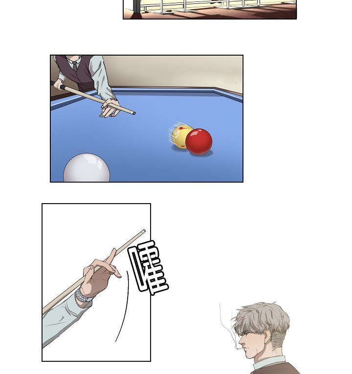 第6章：还不是时候