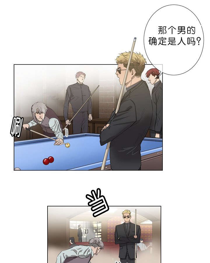第6章：还不是时候