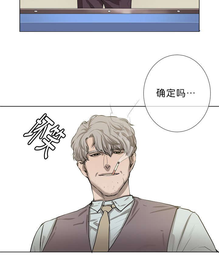 第6章：还不是时候
