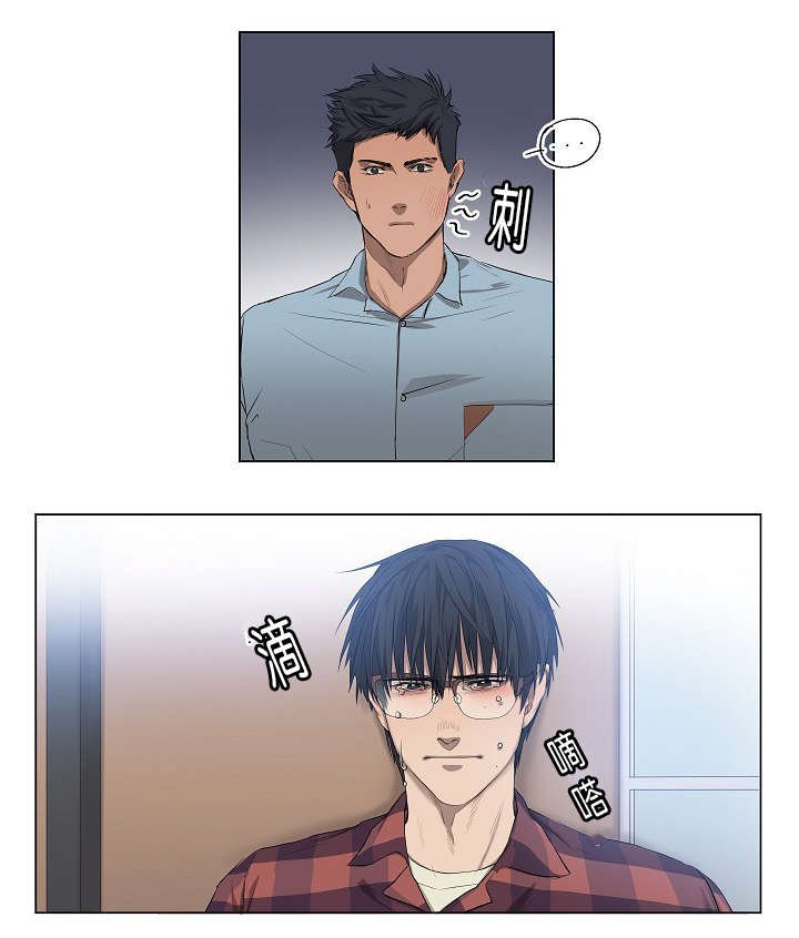 第6章：还不是时候