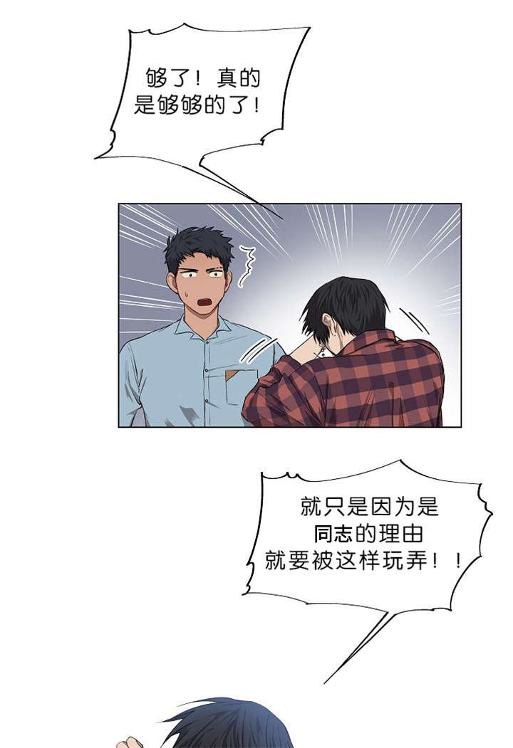 第6章：还不是时候