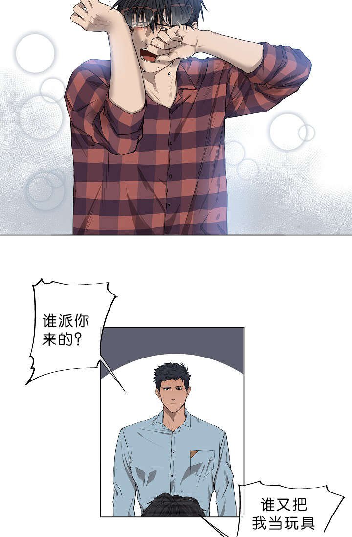 第6章：还不是时候