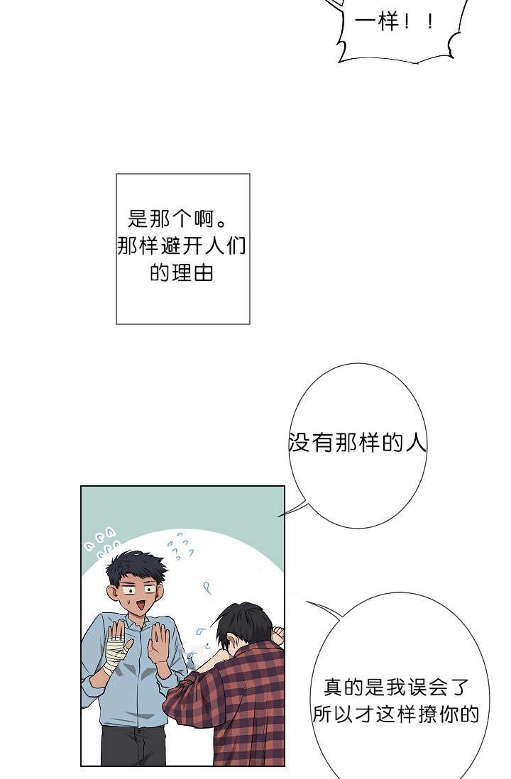 第6章：还不是时候