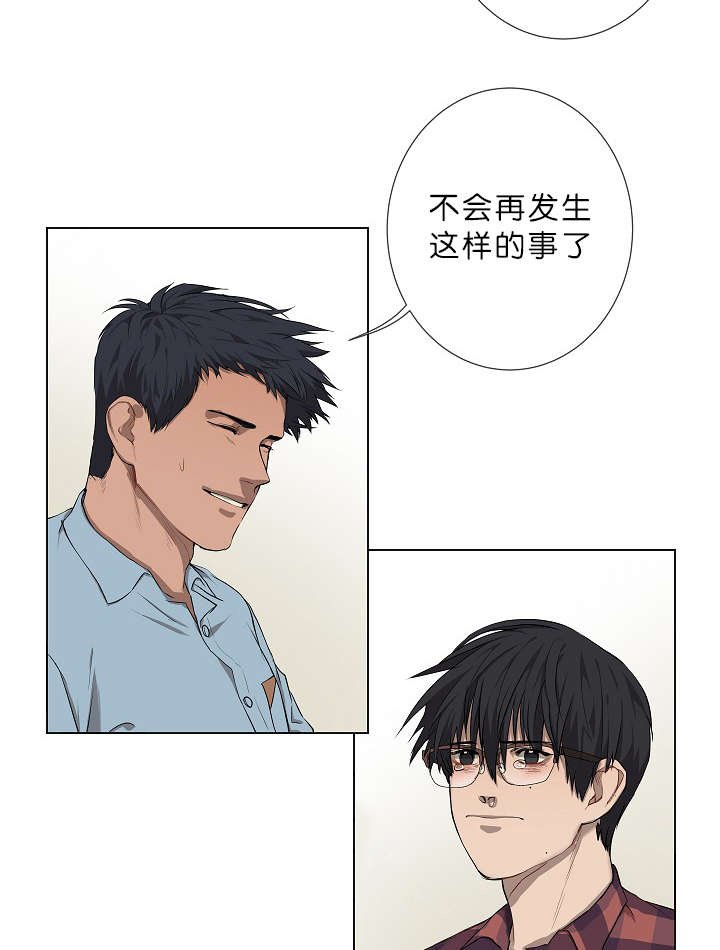第6章：还不是时候