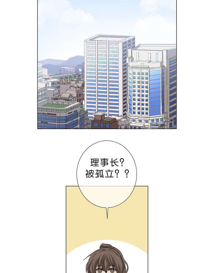 第7章：悲惨的过去