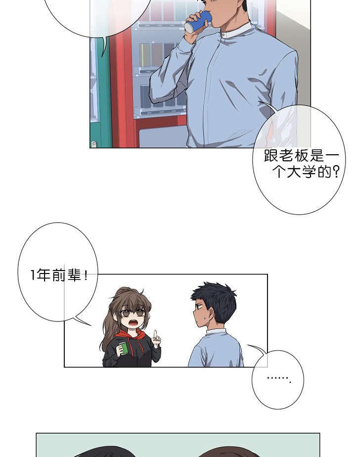 第7章：悲惨的过去
