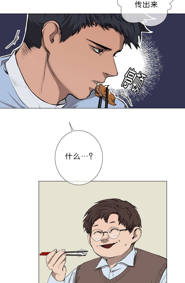 第7章：悲惨的过去