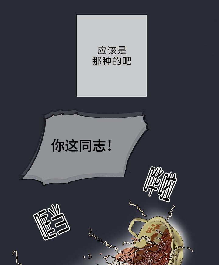 第7章：悲惨的过去