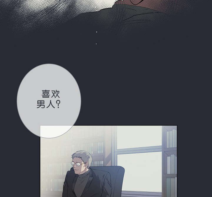 第7章：悲惨的过去