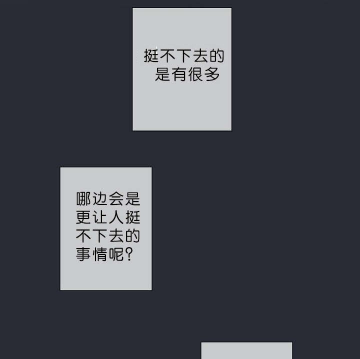 第7章：悲惨的过去
